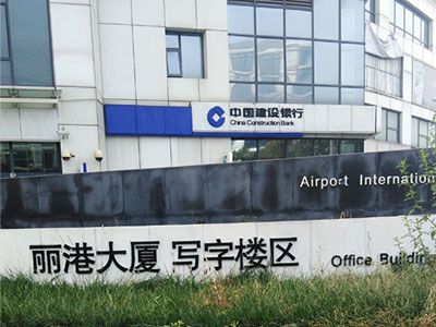 常熟蘇州防水公司:合成高分子防水涂料的產品特點